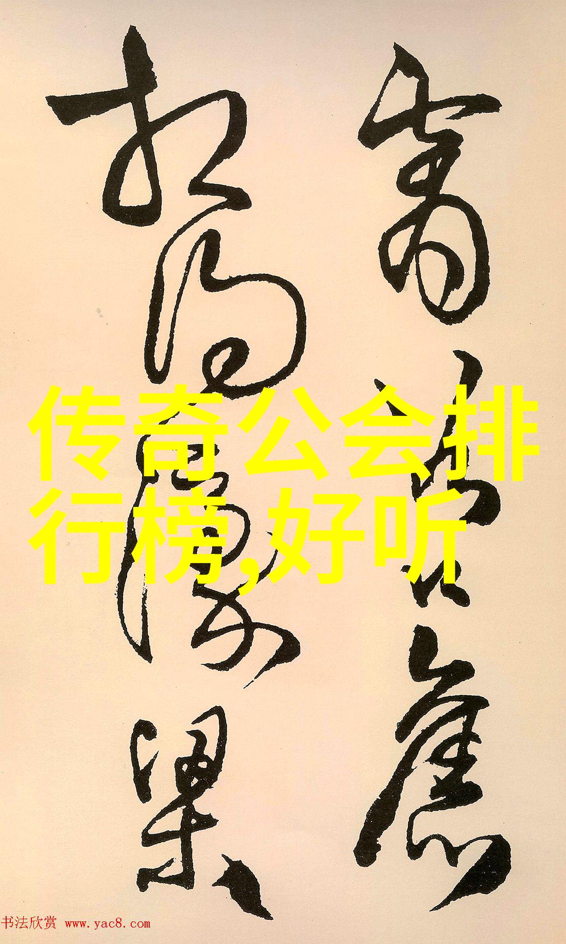 中国武术有多少种探秘千年传承的奥秘