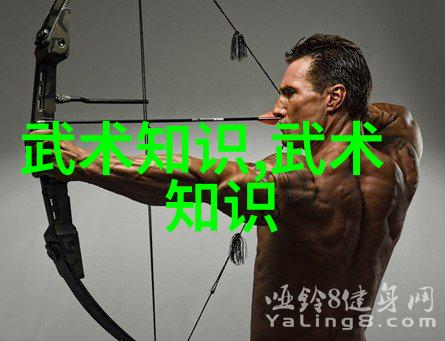 自学武术探索适合个人练习的古今武学