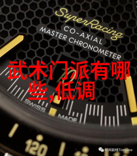 医疗器械博览会上的私人健身教练与Wecoach的对偶介绍