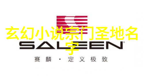 中国武林巅峰探秘最强门派的秘诀与荣耀