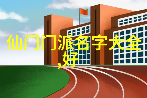 武林秘籍招式大全带图-武林绝学揭秘古代武术秘籍与精妙招式