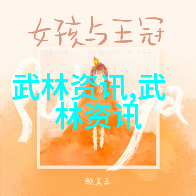 通过练习增强身体柔韧性二十四式太极拳训练方法