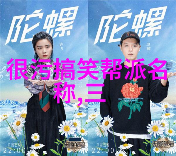 007球探网足球即时比分完整版草蜢中国小将贾博琰租借生涯告一段落