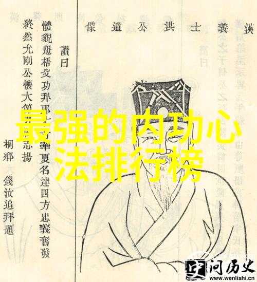 武林秘笈十绝