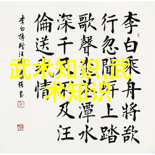 六脉神剑秘籍古老武功的核心要义