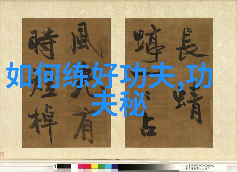 太极门赵堡太极拳数据驱动女生帮派名字优化建议