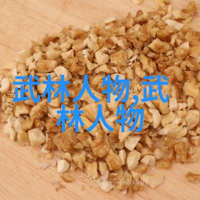 逆霄宗门天穹之巅的争霸