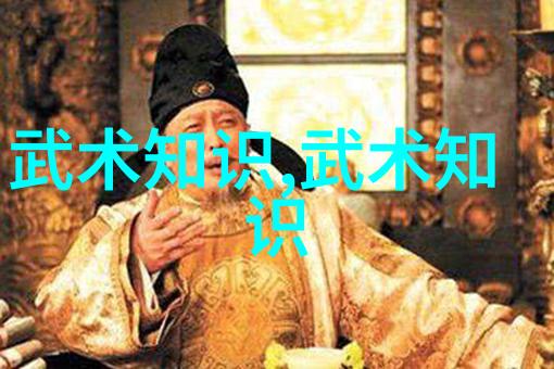 太极拳口诀背后的深层意境探究