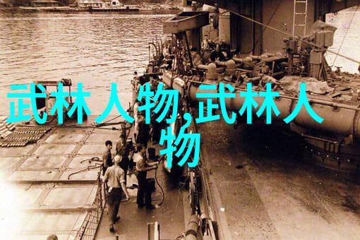 金庸小说武林门派子午门功夫的发展历史