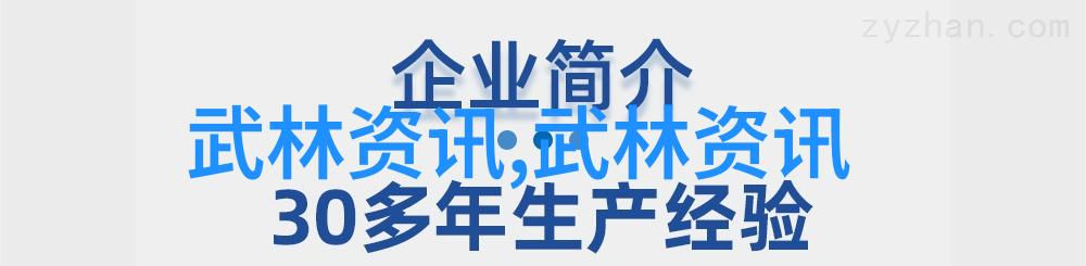 星辰协会守护银河的使者