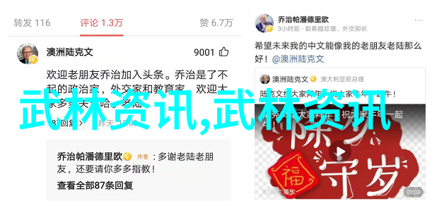 桃花流水古风帮会的女儿们