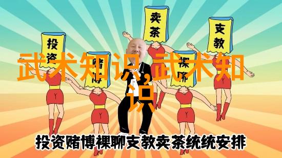 篮球激战周鹏逆袭抱摔穆迪裁判查回放维持原判