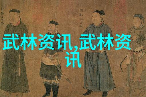 自学八极拳之路难易程度与成功因素探究