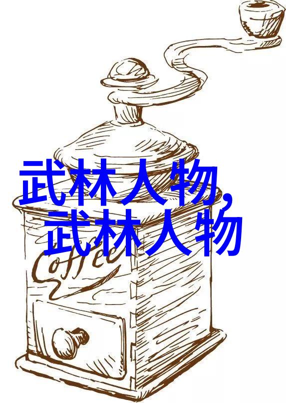 中国拳法的多样性探究从太极拳到武术中的各种风格