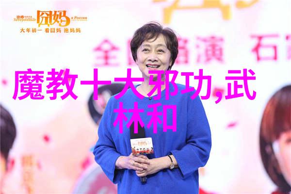 中国武术十大门派我跟你说这些门派你得知道