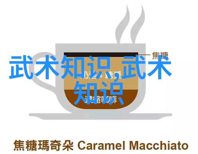 男人时尚风范男士潮流搭配