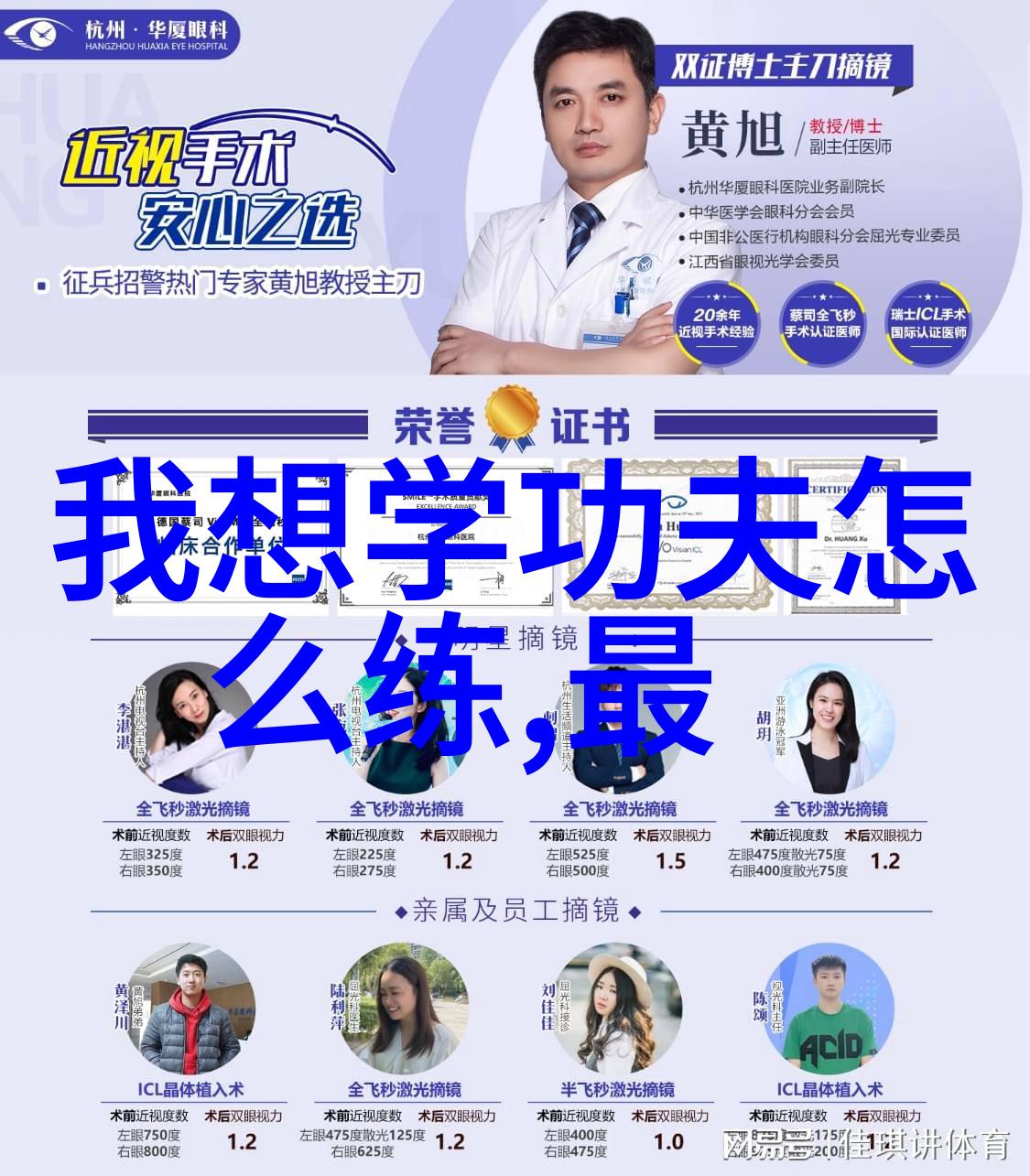国之栋梁呦呦仙踪林的精华探秘