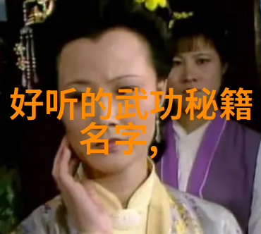 气排球比赛规则下的女排半决赛中国队欲复仇两球星隔网对轰如同雷霆般的回击