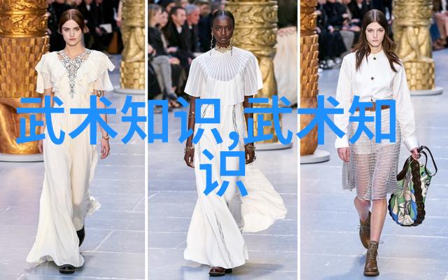 十大绝学武林秘籍集