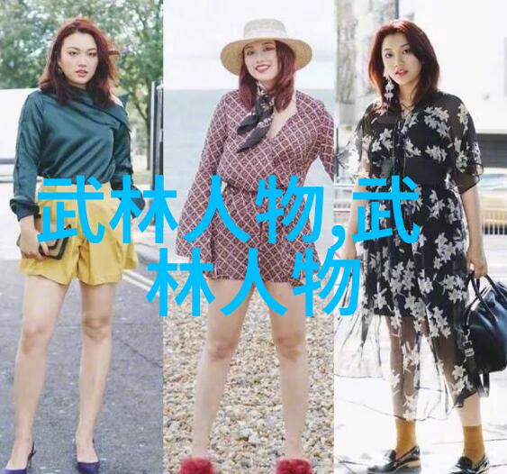 游戏宗门名字大全仙气飘飘-穿梭云端的秘籍探索虚拟世界中的仙气满溢宗门