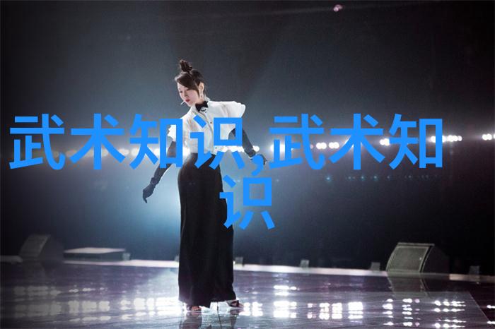 太极拳24式分解动作教学中的于子顺仿佛手中握着锉石轻拂而出回手却如同一位精明的钩鱼者巧妙捕捉