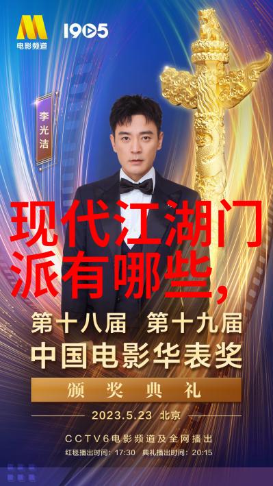 武功秘籍大全-拳法精髓与内功的完美融合
