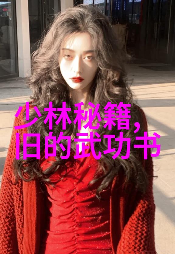 家用医疗器械与私人健身教练Wecoach的完美对偶介绍