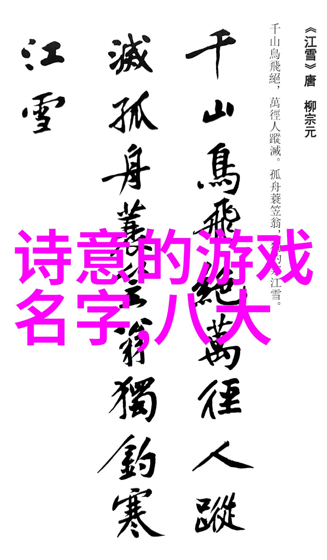 在娱乐圈搞副业的日子 - 星光闪耀的双职业征程