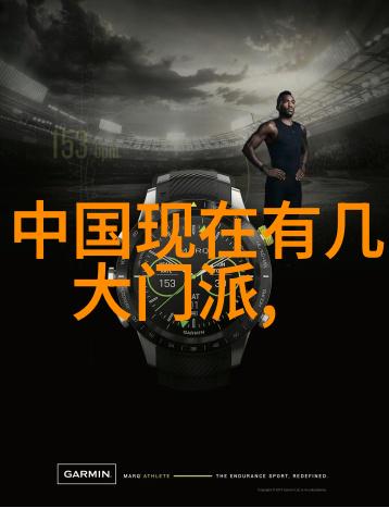 古风仙盟季门龙形八卦掌数据解析