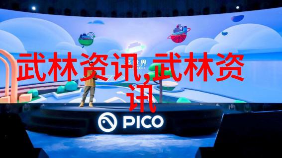 中国武学的巅峰揭秘内功外力的绝世武术