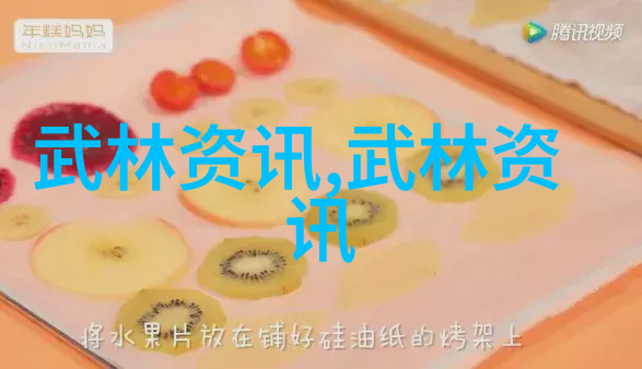 碧波长空揭秘古代最强武功的神秘传说