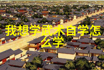武林资讯北大荒太极拳运动协会在省第五届太极拳锦标赛中人杰地灵的选手们以优异的成绩喜获佳绩