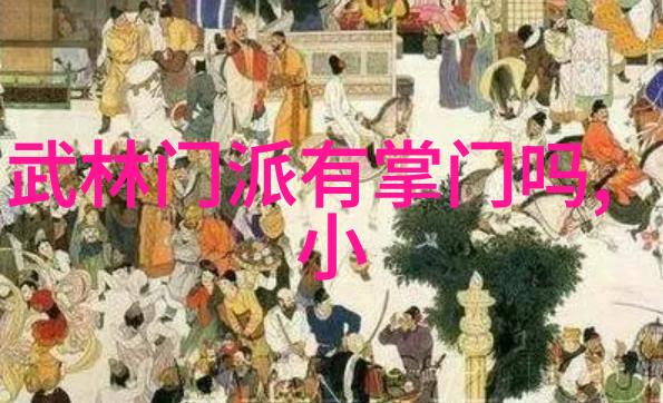 武术万维网官网我如何在武术万维网上找到了我的师傅