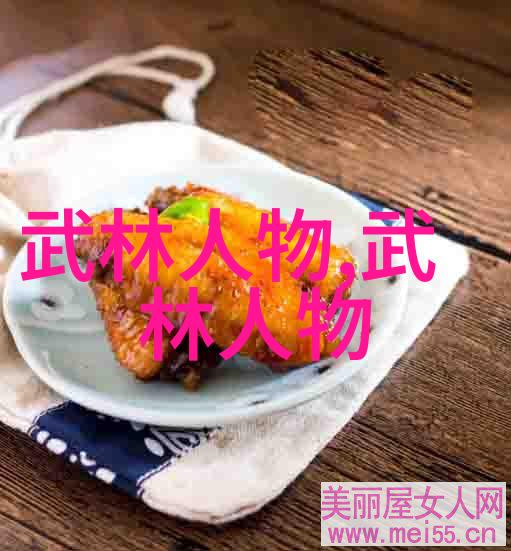 中国最强门派崂山慈善拳种盛世门派