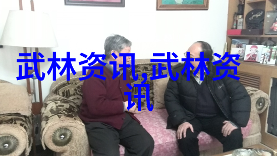 武林风云录各大门派的掌门人轮回