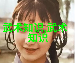 如何创造一个流传千年的仙盟三字名号