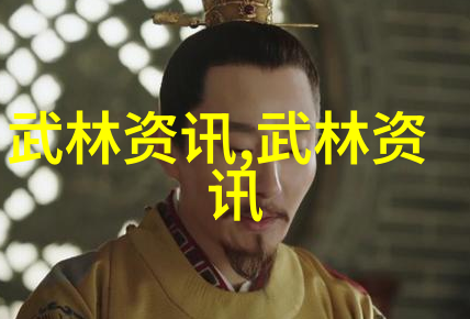 武林风云八门拳中国武术中的八大贵族