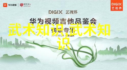 体会一把绝技深入浅出了解中国顶尖门派