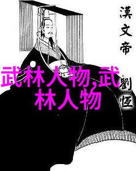 何氏弹腿自然中的用刀武林门派拳种