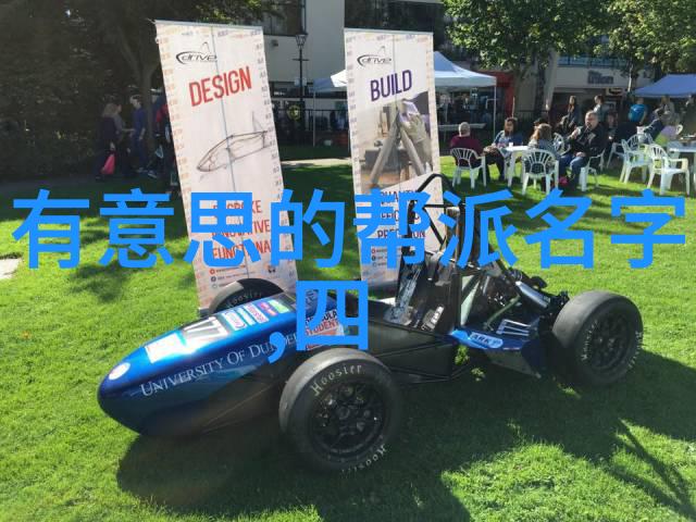 诗韵风流二郎派门派拳种