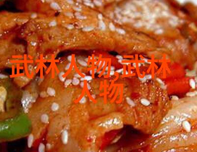 从零到英雄学习二十四式简化太极拳需要哪些步骤