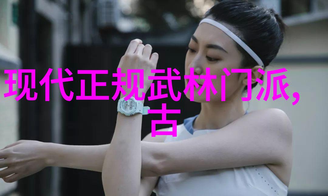 我能通过学习中国拳法来提高我的身体素质吗