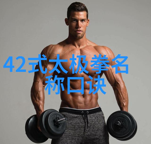 武侠世界 我要揭秘中国十大剑法你准备好了吗