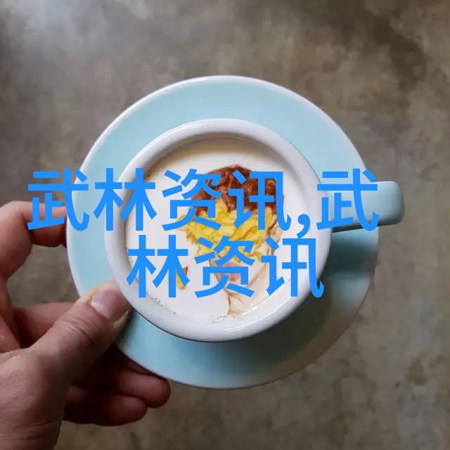 武学至尊名单公布探寻武林16大门派的神通广泛者