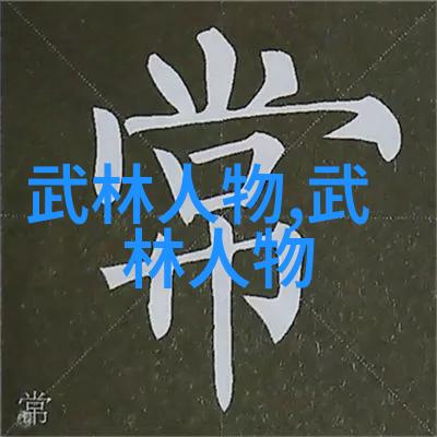奇门遁甲图解 解析古方位论应用