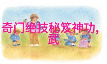 少林武功秘籍大全庄锡成的练腰故事