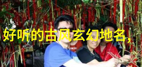 太极24式正面背面-揭秘太极拳中的内外结构从24式的正面与背面的运用