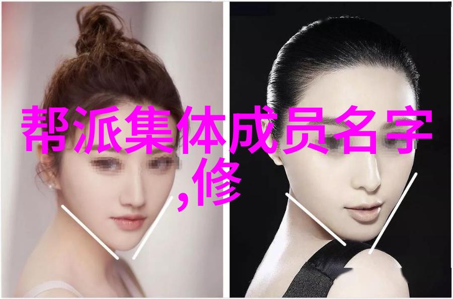中国武术 - 中华武林的丰富脉络探索中国古典武术门派的多样性