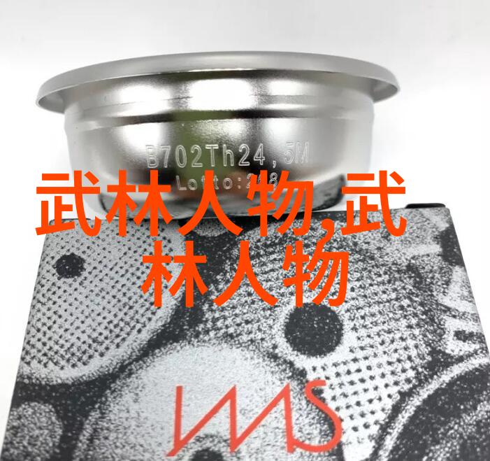 幽梦绘影碧血纷飞霜华帮