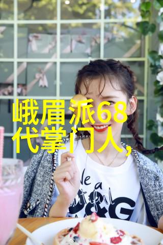 黑夜中最亮星辰探讨隐藏于暗影中的优雅帮派之称号